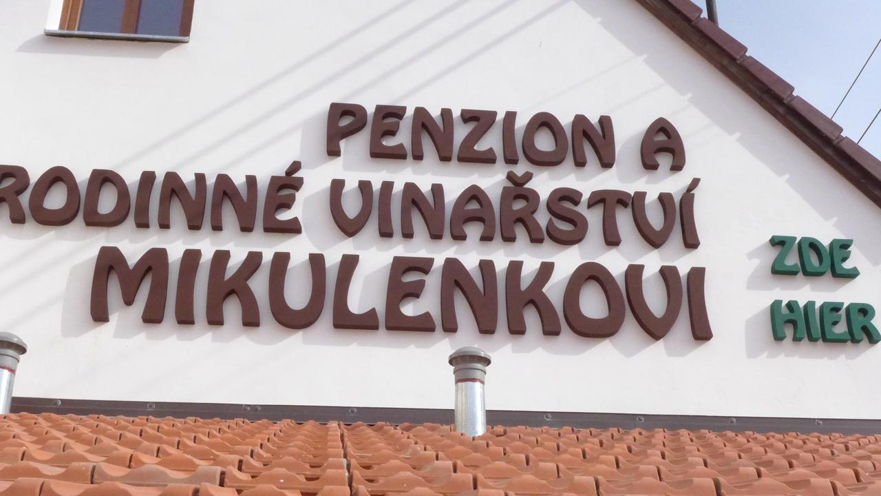 Rodinne Vinarstvi Mikulenkovi Velke Zernoseky Zewnętrze zdjęcie